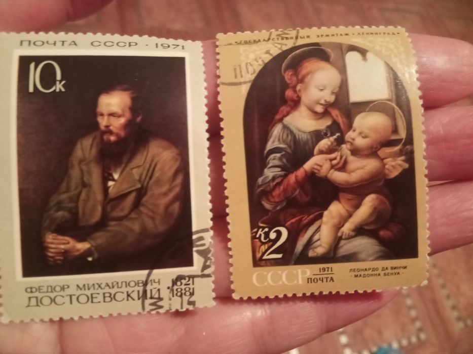 Почтовые марки СССР