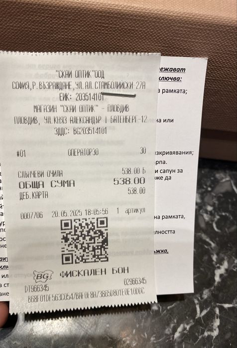 Слънчеви очила Miu Miu