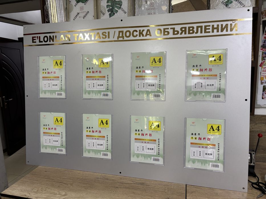 Информационный стенд под заказ, axborot stendi