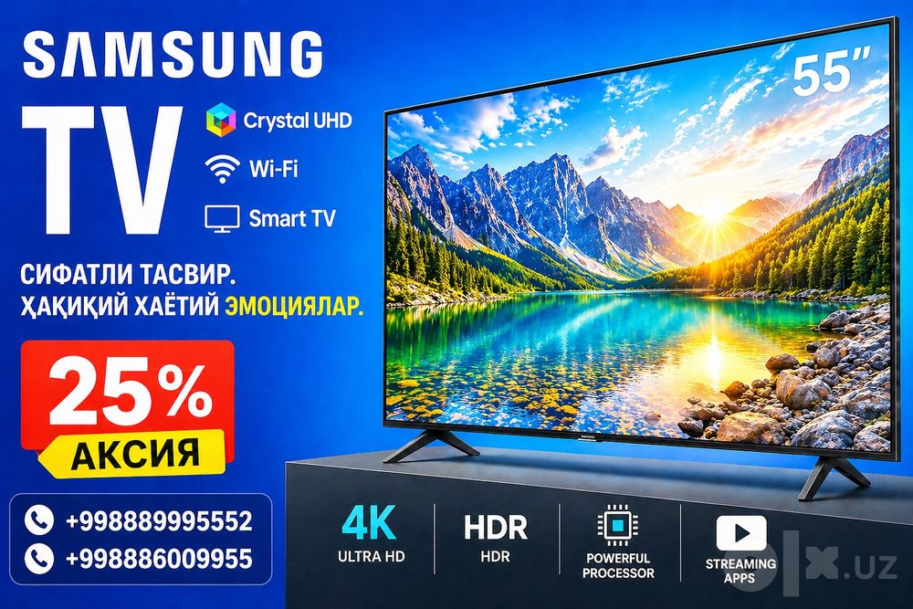 Телевизор 55 SAMSUNG™ QRiSTAL AndroiD14 +GOLOS Smart FULL 45~32~40~55~