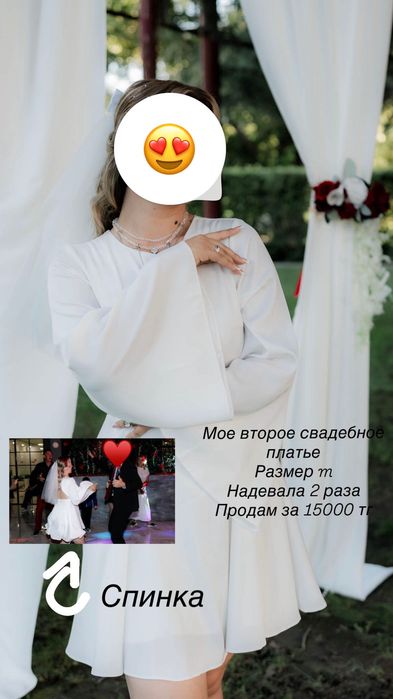 Продажа б/у одежды У-Ка
