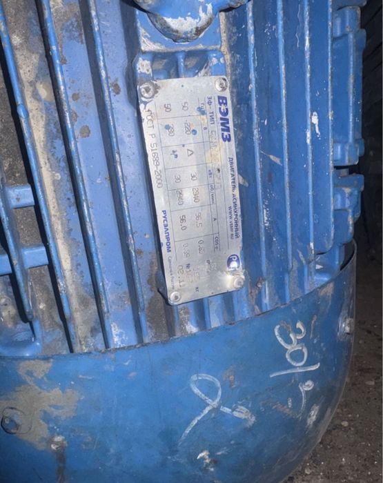 Электродвигатель