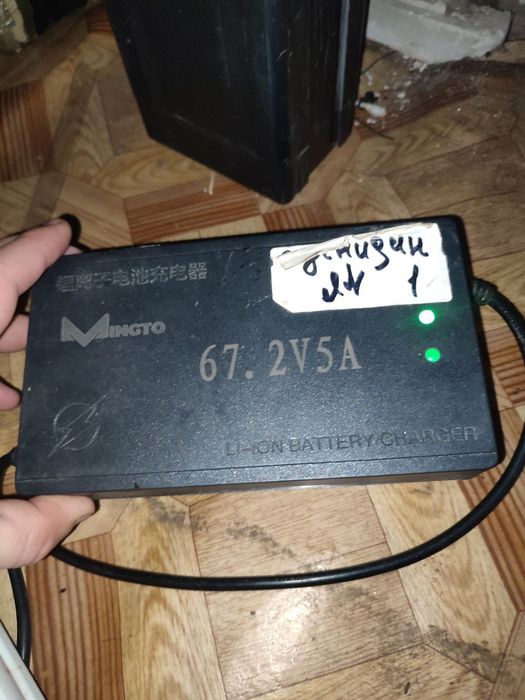 Monstr arginal skutr elektro