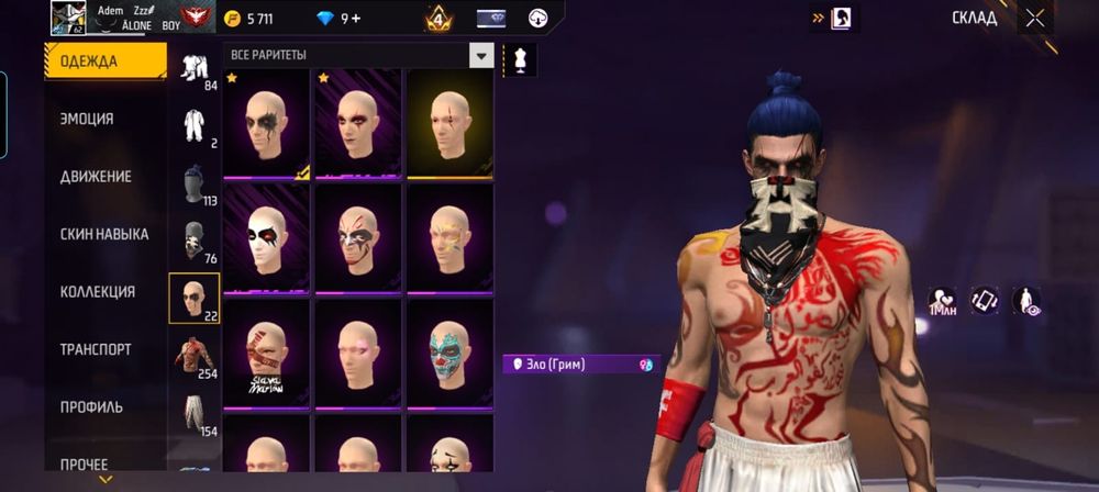 Продам акк это акк моего братишки