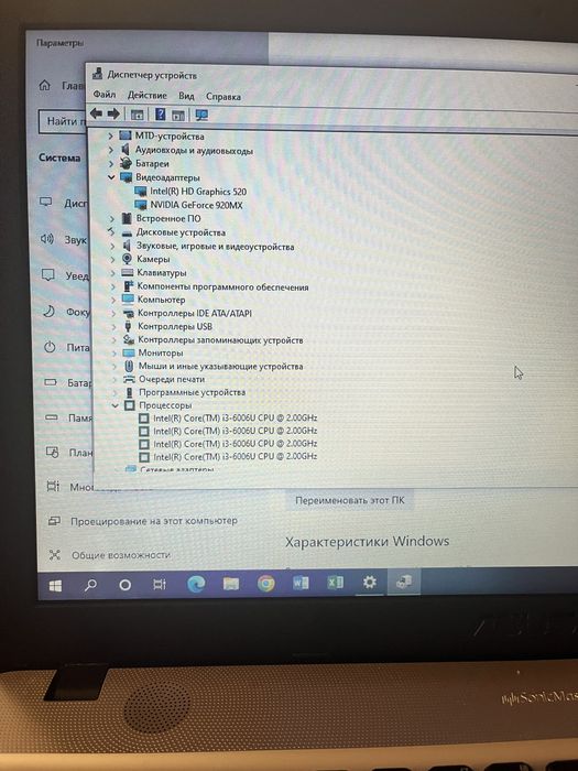 Asus продаю, состояние бодрое