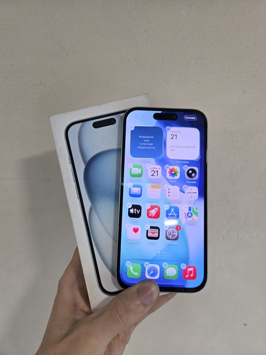 Iphone 15 Blue  128gb