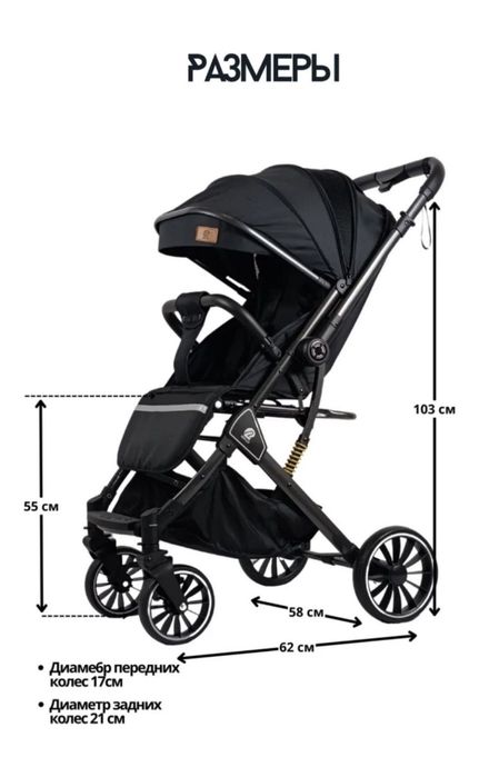 Коляска от бренда New Lux