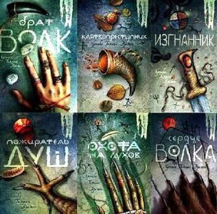 Книги Брат Волк Хроники Тёмных Времён НАБОР