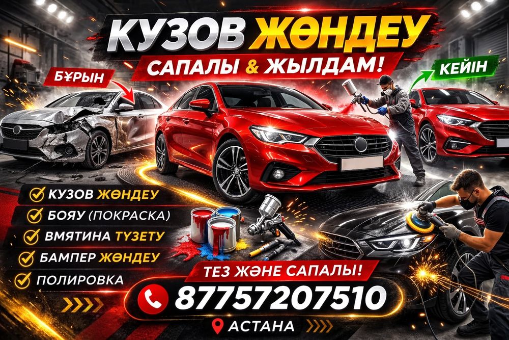 Машина автомабиль  Тайота авенсис