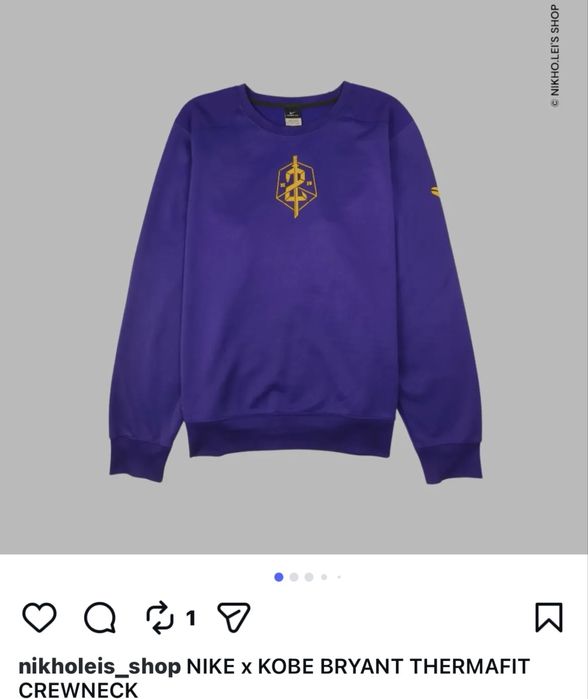 NIKE x KOBE BRYANT Thermafit / мъжка блуза/фланела L