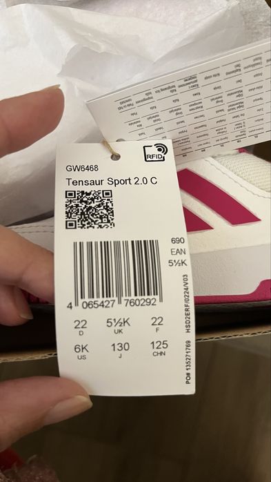 ADIDAS детски кецове размер 22