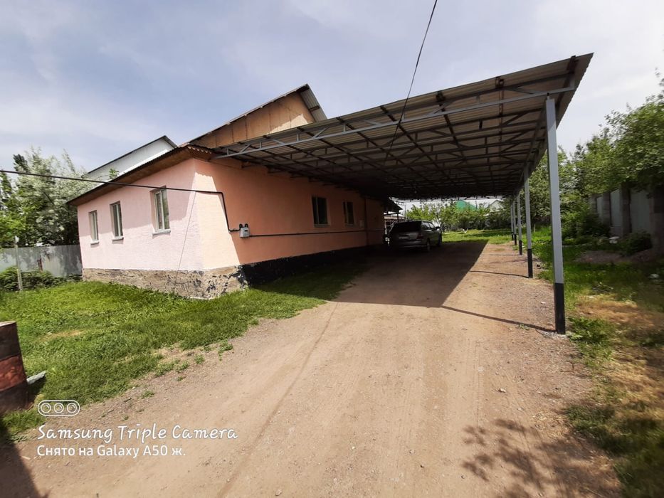 Жер үй сатамын, келісім бар