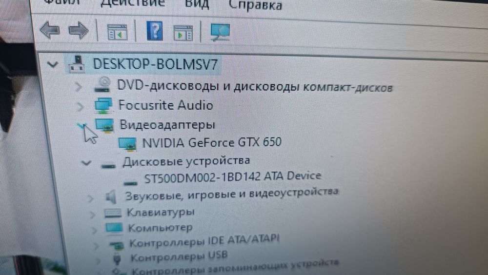 ПК (Intel Core i5, 4GB RAM, GTX 650) Компьютер