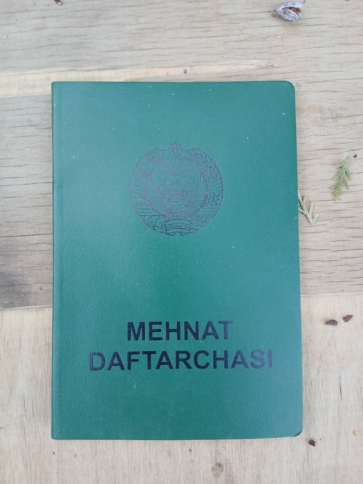 Трудовая книжка(Mehnat Daftarchasi)