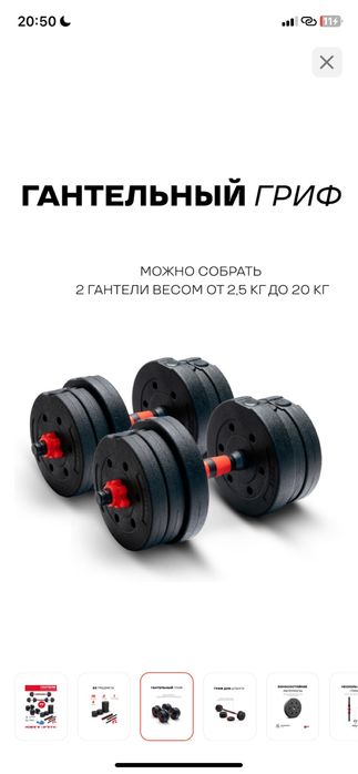 Гантел 40кг сатылады.