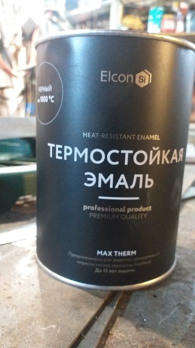 Продам котёл для бани универсальный газовый