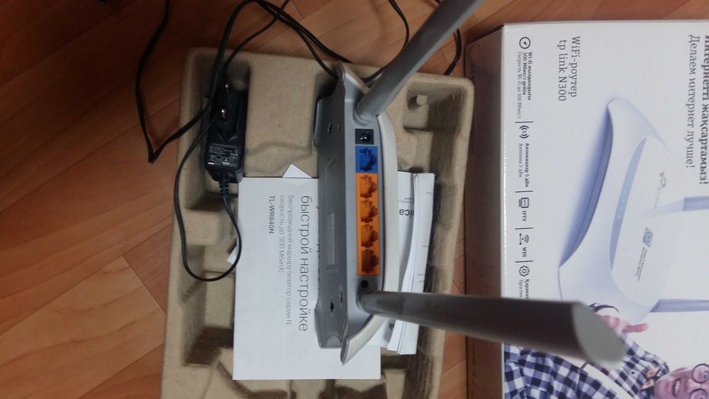 Роутер WI -fi TP link