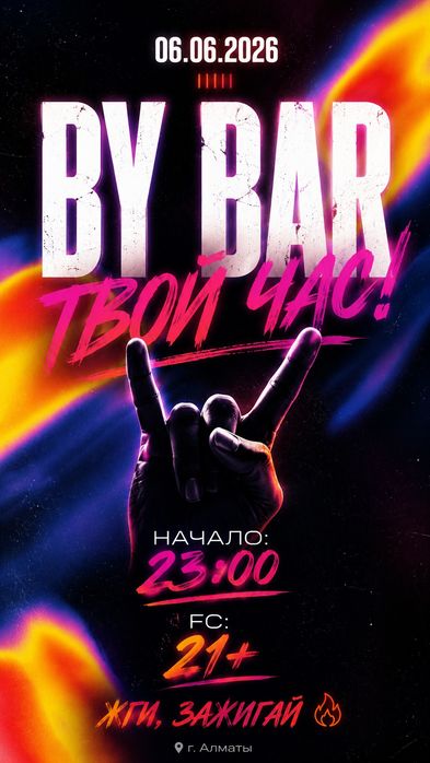 Дизайн на заказ.