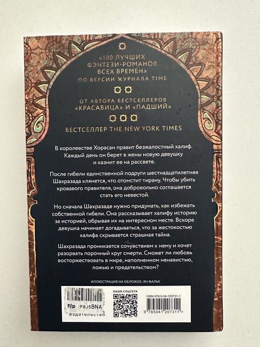 продам книги не дорого