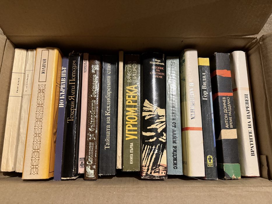 Книги  по 1-2€ за брой