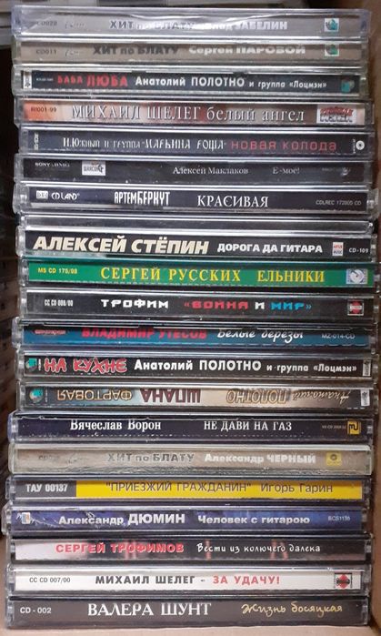 Аудиовидео,.диски