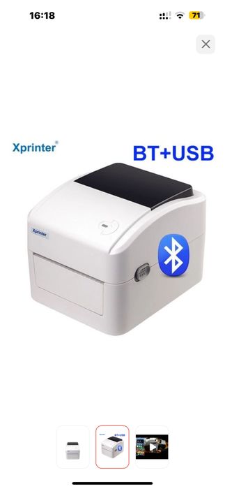 Принтер этикеток для КАСПИ