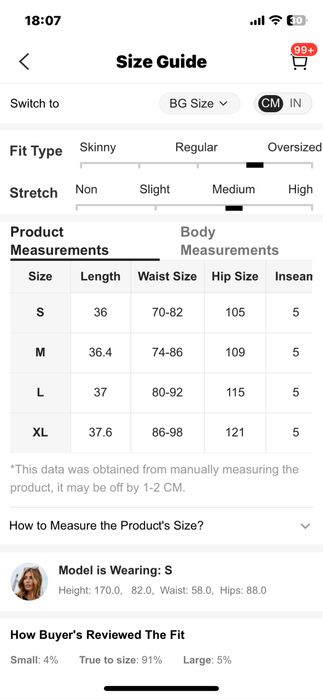 Продавам къси панталони