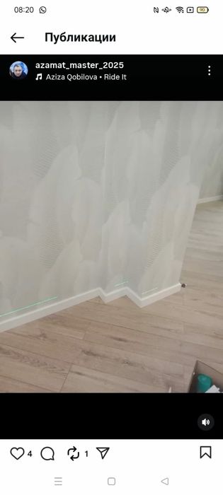 Услуги мастера Актау