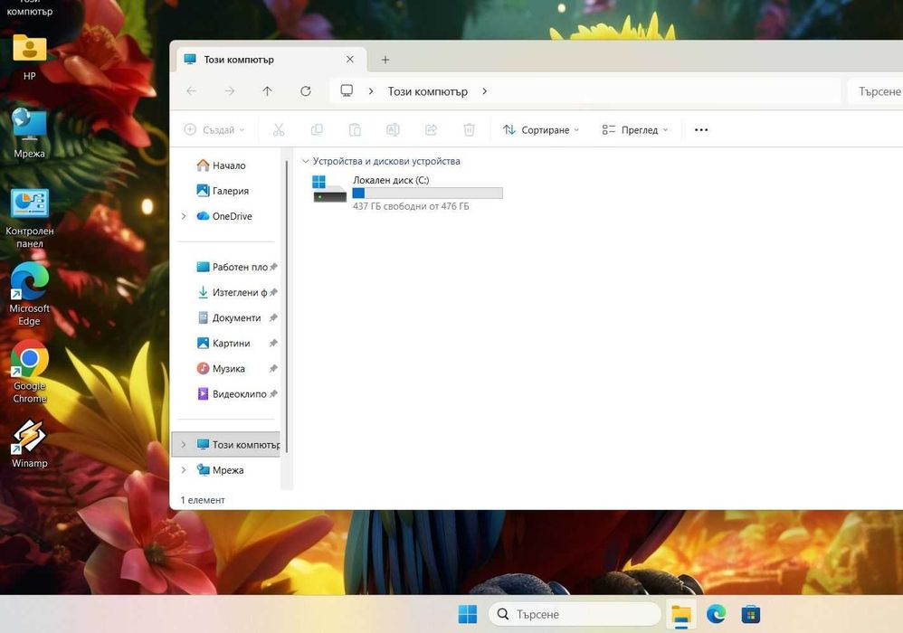 HP 15-DW1023NF   i5 10205U/8GB/512SSD/FHD