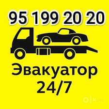 Evakuator 24/7xizmati эвакуатор услуга круглосуточная перевозка машины