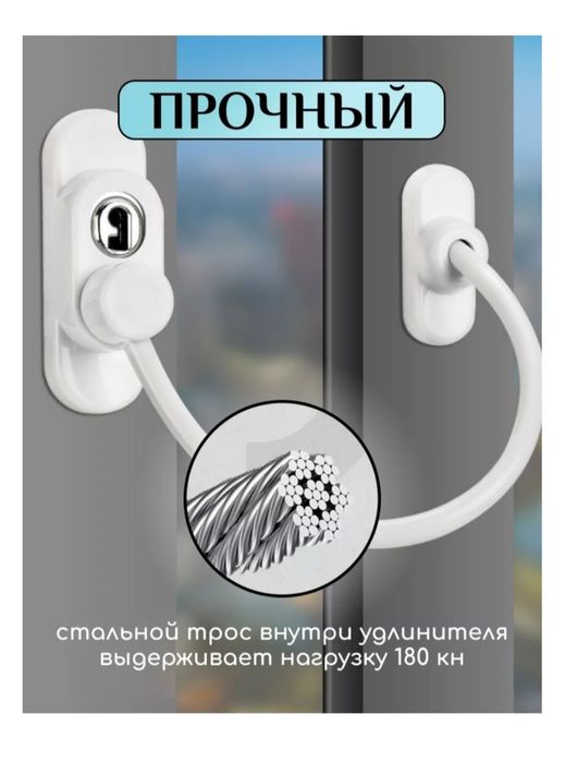 Защита для детей на окна