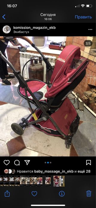Коляски в хорошем состоянии 10000