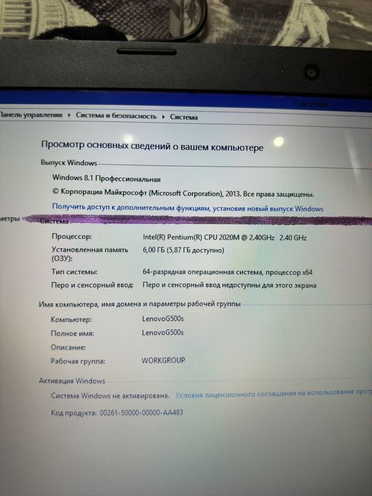 Продам ноутбук Lenovo