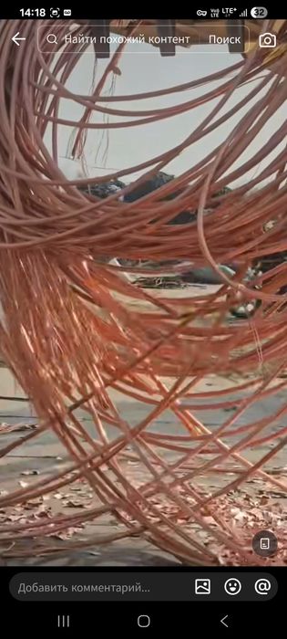 Металлом оламиз самовывоз Хар хил турдаги лубой металалом лубой виреми