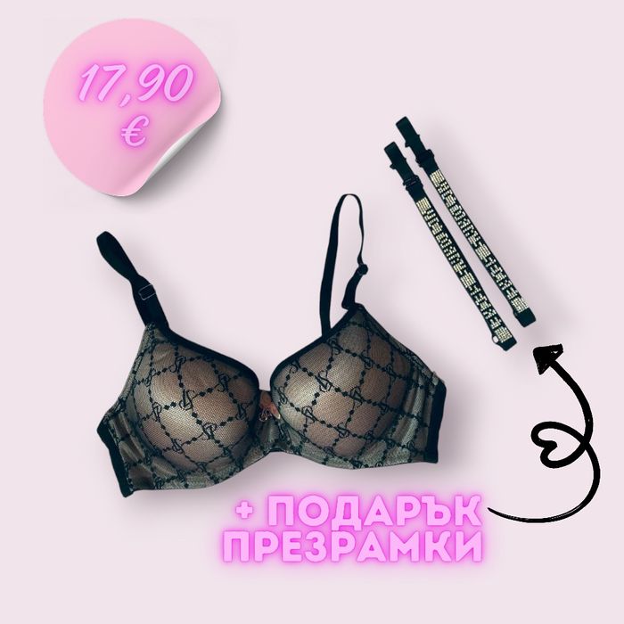 Луксозен сутиен Victoria's secret + подарък презрамки Victoria secret