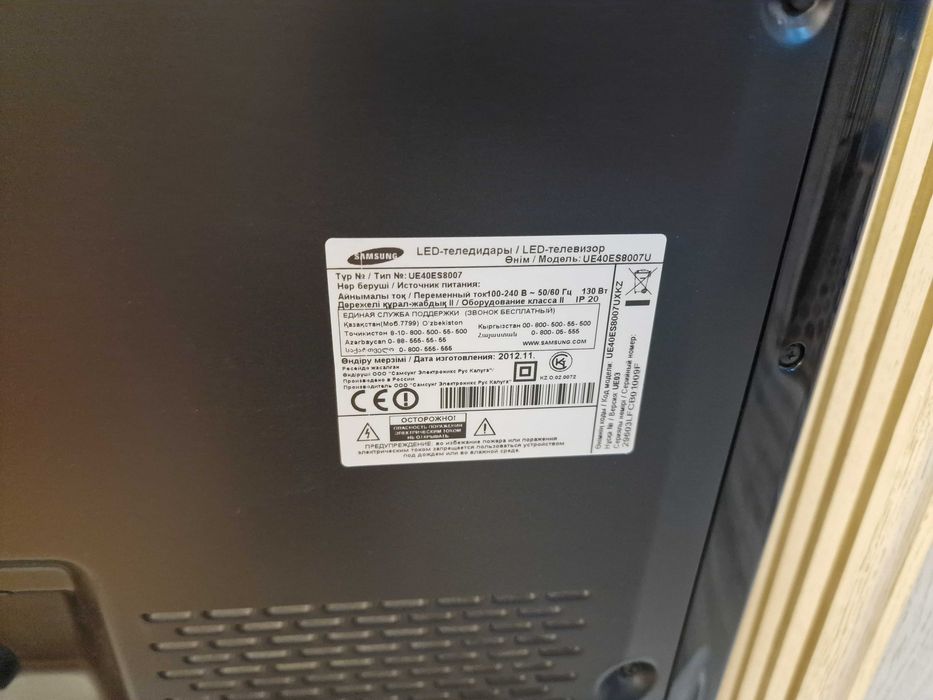 Телевизор Samsung UE40ES8007