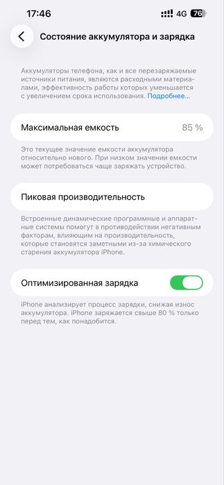 Продам Iphone 13 PRO MAX 128gb.