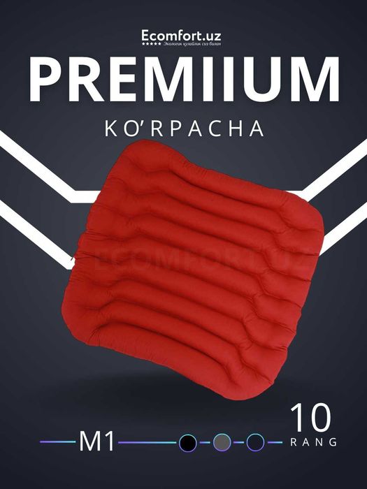 Avtomobillar uchun ortopedik ko'rpachalar, ECOMFORT, M-1, 43x48 sm