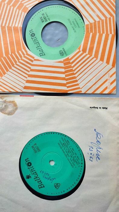 Грамофонни плочи БДС малък  формат