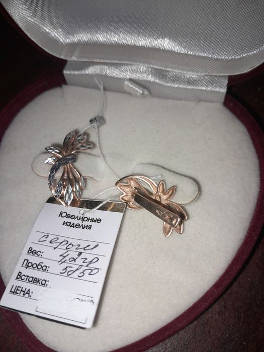 Продам серьги золотые.