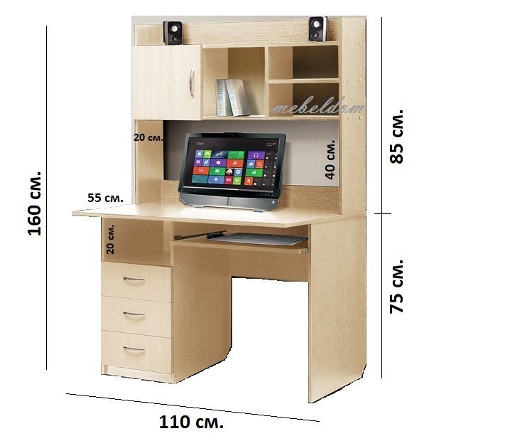 Бюро 110см. с надстройка,3 чекмеджета и клавиатура(код-1079)