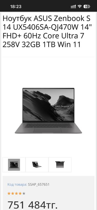 Asus VivoBook S14 Oled 32gb