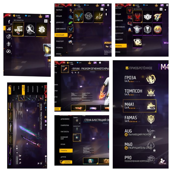 Продажа ff free fire ака