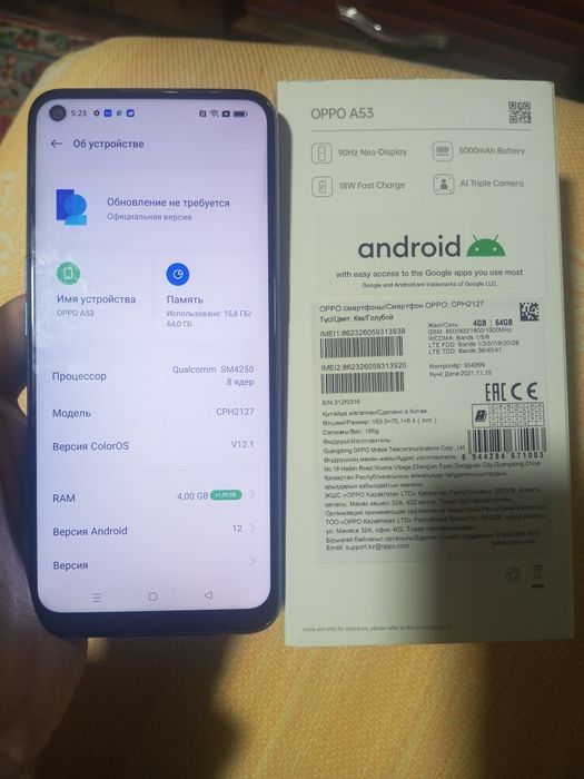 Телефон oppo А53 4/64
