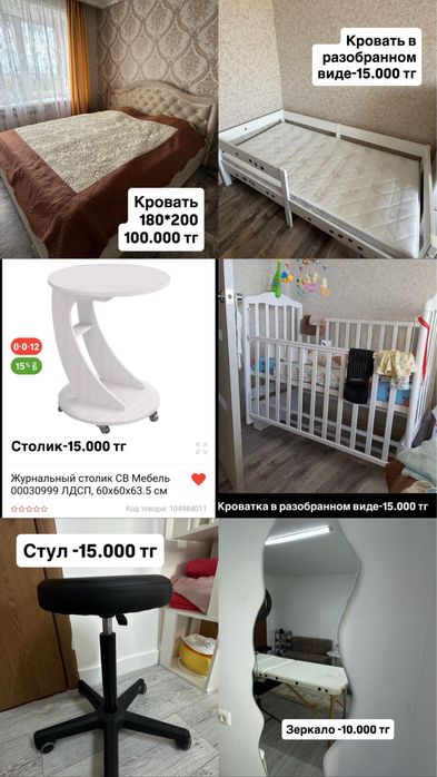 Продам велосипед, кроватку срочно