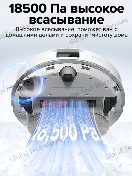 Робот-пылесос Roborock Qrevo C pro Белый, FlexiArm
