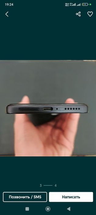 Redmi 11 pro 5 g 256 gb