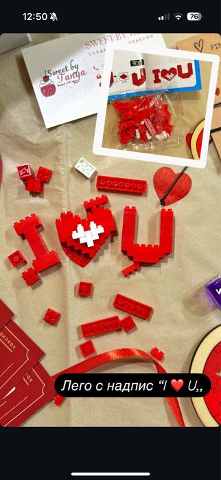 Меденки Св Валентин