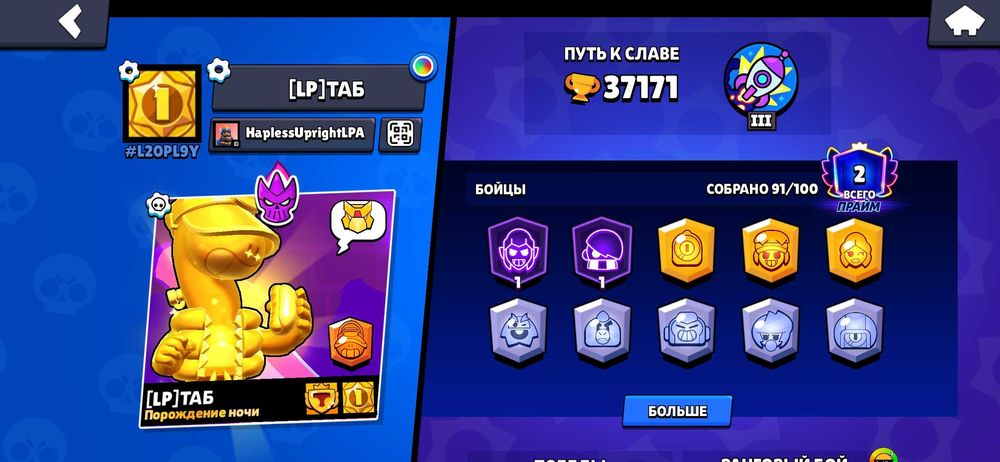 Продажа,Обмен на ак фф