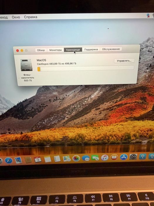Продается Macbook